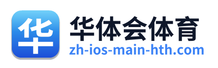华体会体育 Logo